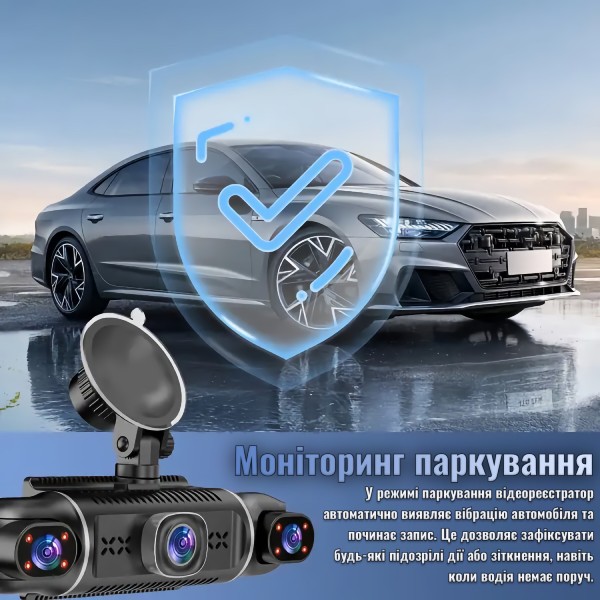 Фото - Відеореєстратор INSPIRE SY-341