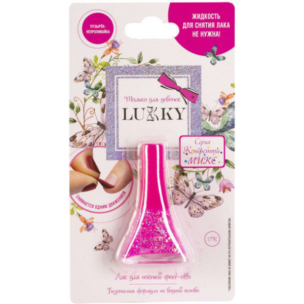 Фото - Лак для нігтів Lukky Конфетті-Мікс малиновий перламутр 5,5 мл (T16756) Фото - Лак для нігтів Lukky Конфетті-Мікс малиновий перламутр 5,5 мл (T16756)