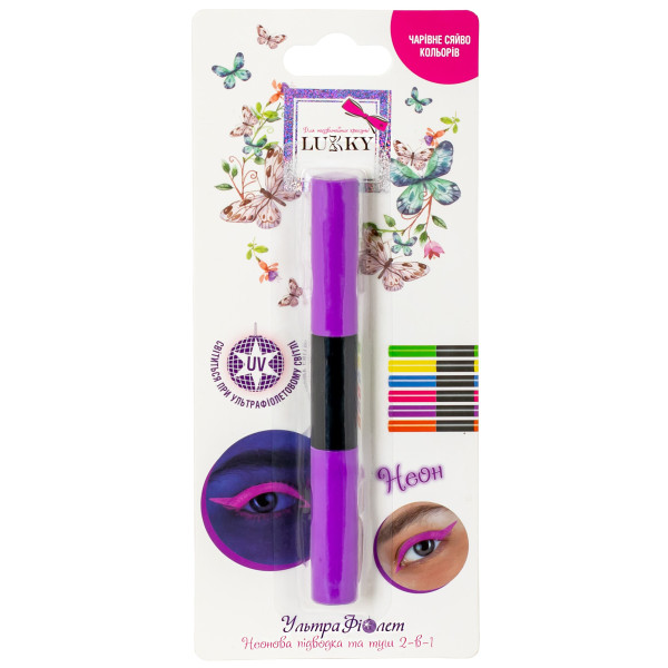 Фото - Набір для обличчя Lukky Ультра-фіолет 2в1 (T18920)