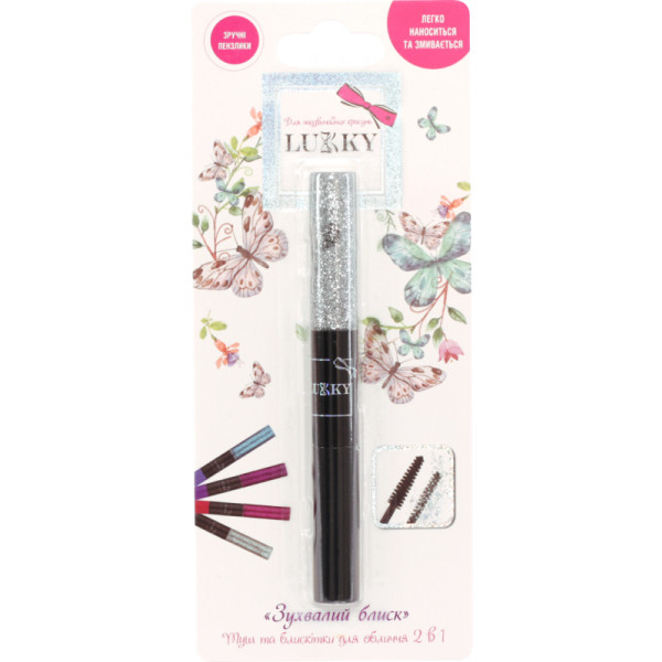 Фото - Набір для обличчя Lukky Туш та блискітки для повік. Колір чорний з срібними блискітками (T18924)