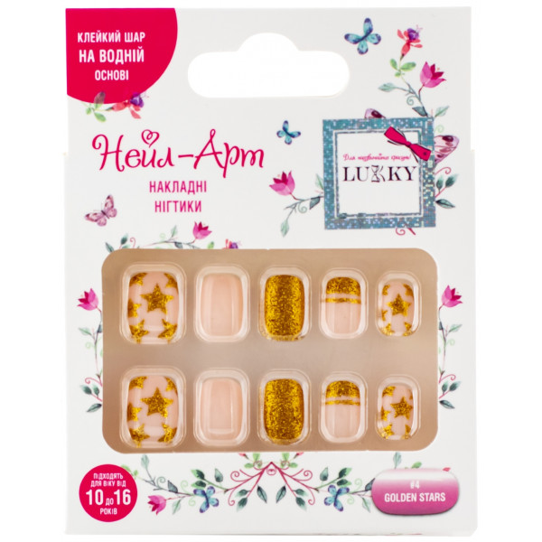 Фото - Набір для нігтів Lukky Golden Stars 10 шт. (T20799)