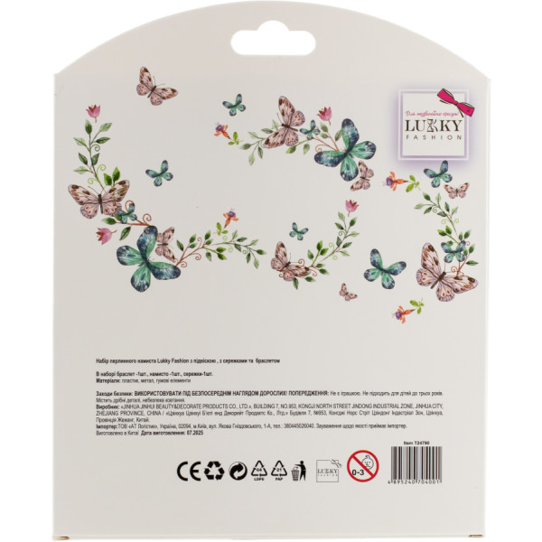 Фото - Дитяча біжутерія Lukky Набір перлинного намиста Fashion з підвіскою сережками-кліпсами та браслетом (T24790)