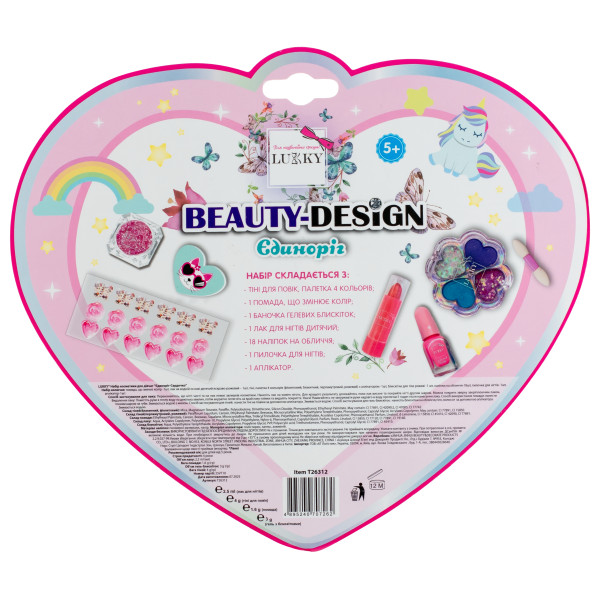 Фото - Набір косметики Lukky Єдиноріг-Сердечко (T26312)