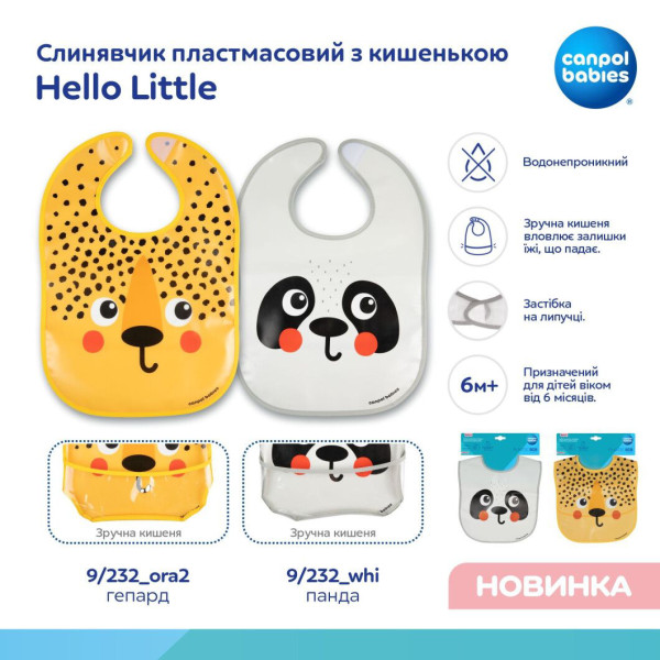 Фото - Слинявчик Canpol babies з кишенькою Hello Little панда (9/232_whi)