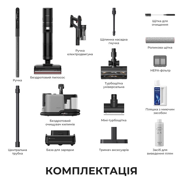Фото - Пилосос ручний миючий Dreame Wet and Dry Vacuum H15 Mix
