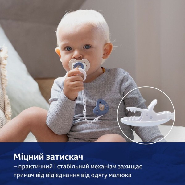 Фото - Тримач пустушок Lovi Night&Day Boy (10/893_boy)