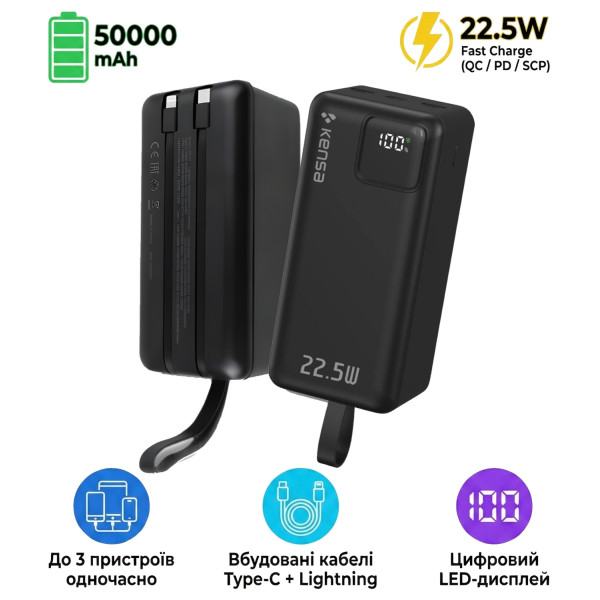 Фото - Батарея мобільна KENSA 22.5W 50000 mAh Black (714981)