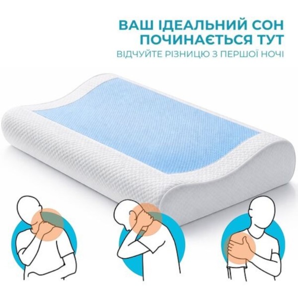 Фото - Подушка ортопедическая IDEIA CoolGel 60х40х11/9 см с эффектом памяти (8-35863)