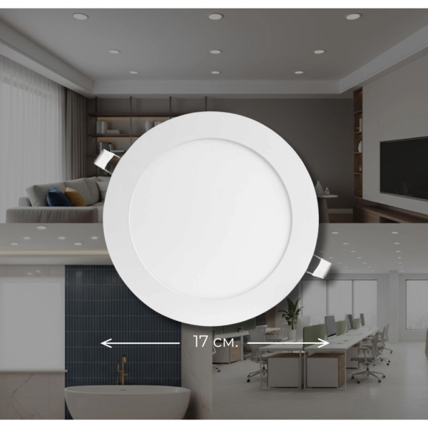 Фото - Світлодіодний світильник Sirius GT-12B 12W 6500к