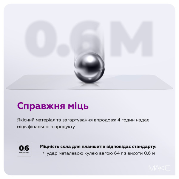 Фото - Захисне скло для планшета MAKE For Lenovo Tab One (MGT-LTO)