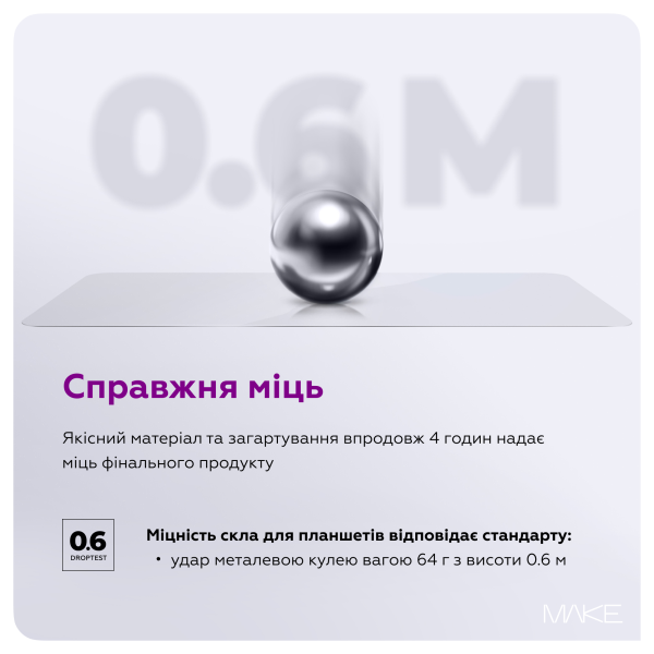 Фото - Захисне скло для планшета MAKE Lenovo Idea Tab (MGT-LIT)