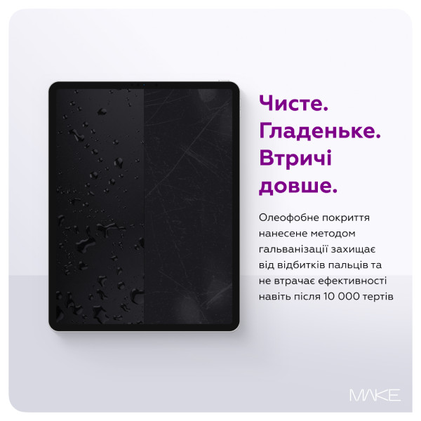 Фото - Захисне скло для планшета MAKE For Lenovo Tab One (MGT-LTO)