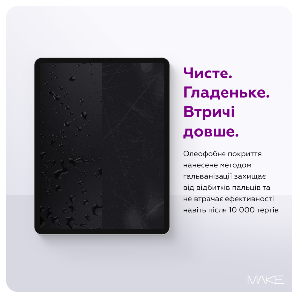 Фото - Захисне скло для планшета MAKE Lenovo Idea Tab (MGT-LIT)