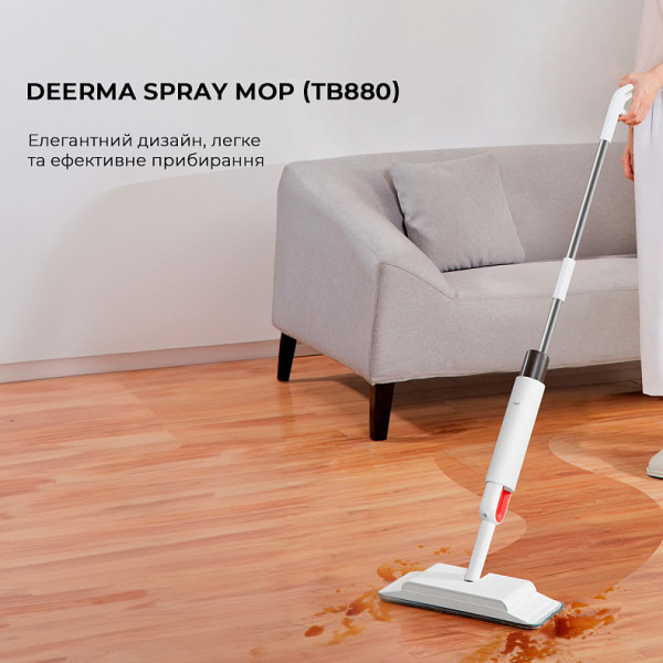 Фото - Швабра Deerma Spray mop White EU (TB880)