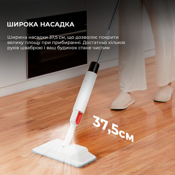 Фото - Швабра Deerma Spray mop White EU (TB880)