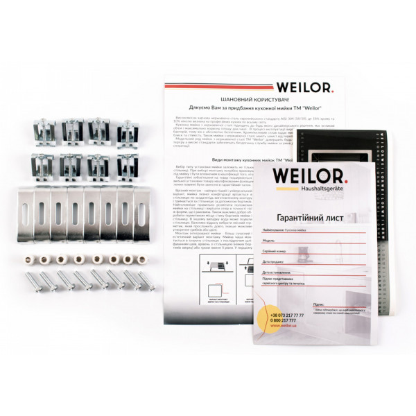 Фото - Мойка кухонная Weilor Immer WRT TB8950