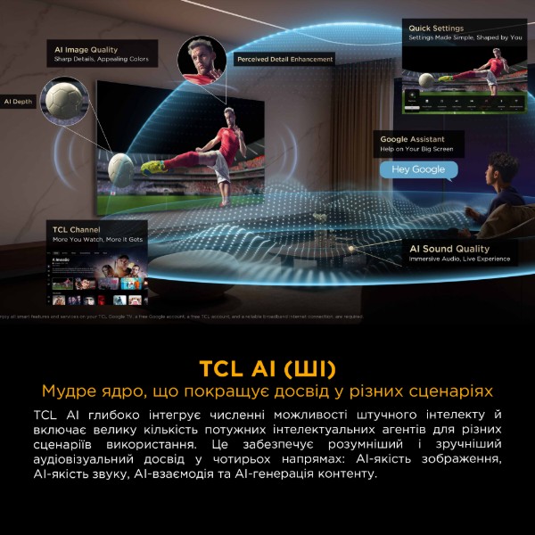 Фото - Телевизор TCL 55P8L