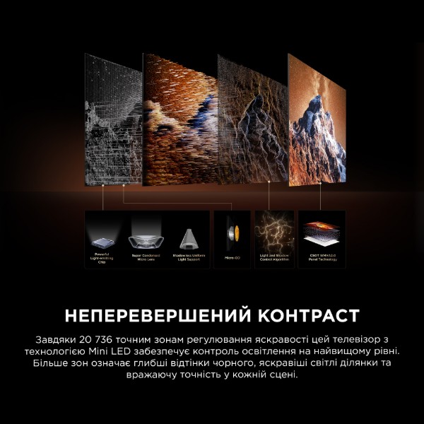 Фото - Телевизор TCL 85X11L