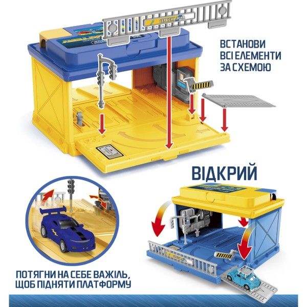 Фото - Ігровий набір TechnoDrive CAR BATTERY - АВТОСЕРВІС З МІНІ-МОДЕЛЮ ЗМІНИ КОЛІР в асортименті (SK-121SKS)