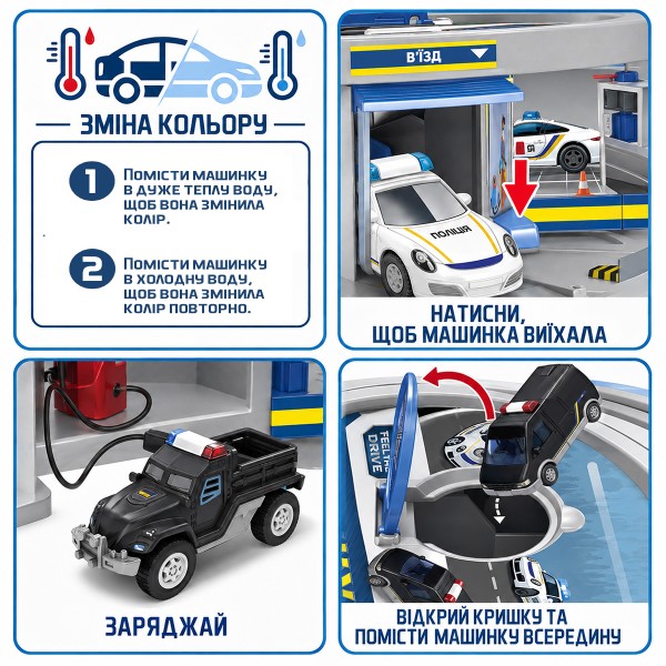 Фото - Игровой набор TechnoDrive CAR WAX - АВТОСЕРВИС С МИНИ-МОДЕЛЬЮ ИЗМЕНИ ЦВЕТ в ассортименте (SK-112LKS)