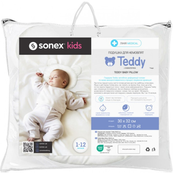 Фото - Подушка декоративна дитяча Sonex Teddy 30х32 см +нав. Рожева (SO102492)