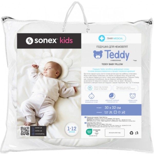 Фото - Подушка декоративна дитяча Sonex Teddy 30х32 см +нав. Бежева (SO102394)
