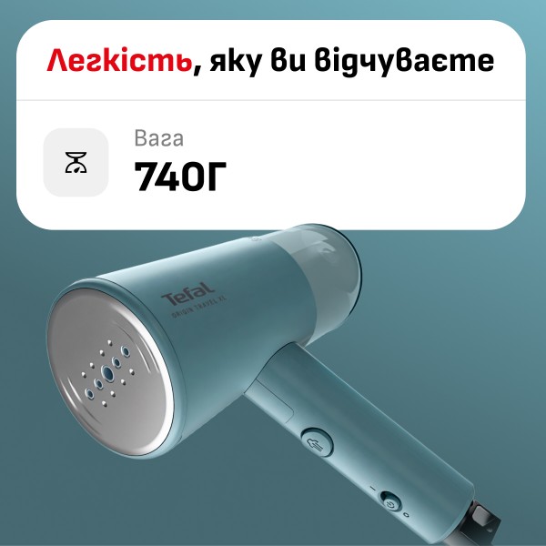 Фото - Вертикальный отпариватель ручной Tefal DT1060E1 ORIGIN TRAVEL