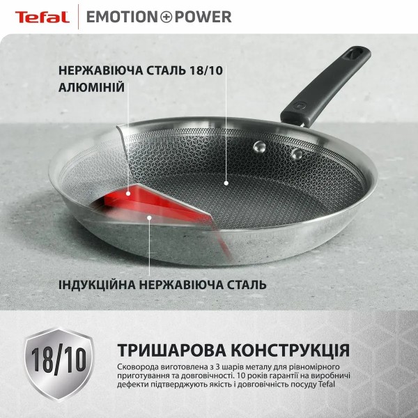 Фото - Комплект посуду сковорода Tefal E3410455 Emotion+ Power 24 см + лопатка кухонна K1984234 Ingenio+