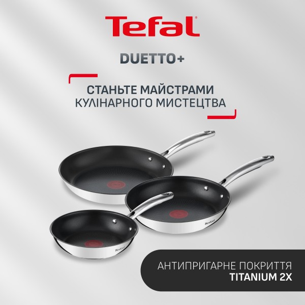Фото - Набір сковорідок Tefal G732S335 Duetto+ 20/24/28 см