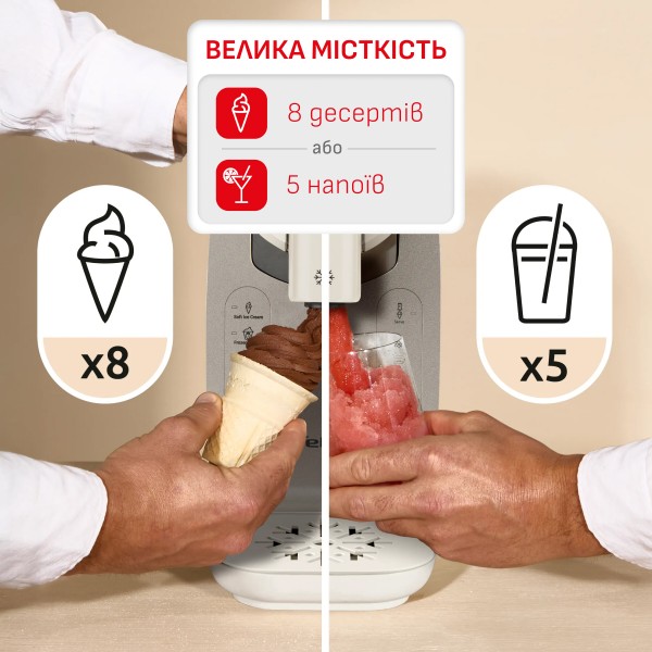 Фото - Мороженица Tefal IG801AE0 FREEZI