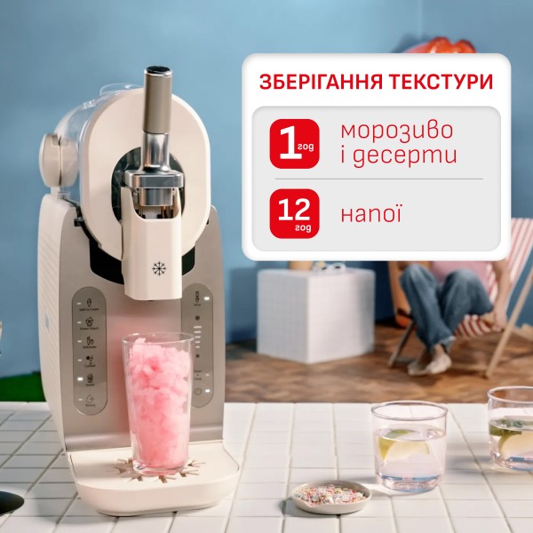 Фото - Мороженица Tefal IG801AE0 FREEZI