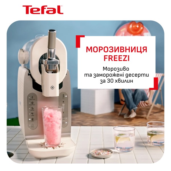 Фото - Мороженица Tefal IG801AE0 FREEZI