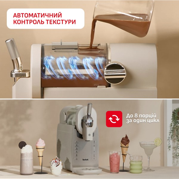 Фото - Мороженица Tefal IG801AE0 FREEZI