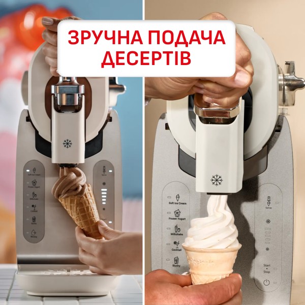 Фото - Мороженица Tefal IG801AE0 FREEZI