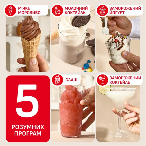 Фото - Мороженица Tefal IG801AE0 FREEZI