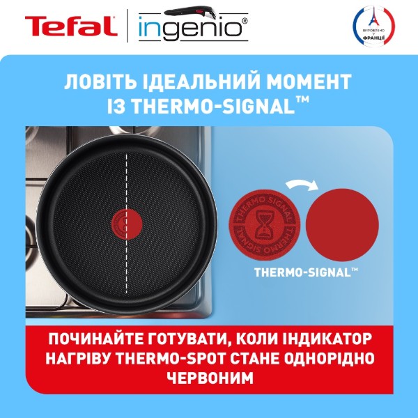 Фото - Набор посуды со съемной ручкой Tefal L1539843 Ingenio Easy Cook & Clean 13 пр.