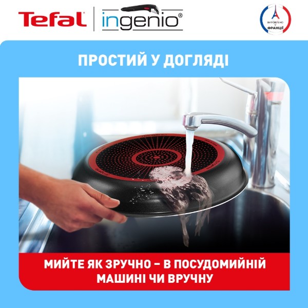 Фото - Набор посуды со съемной ручкой Tefal L1539843 Ingenio Easy Cook & Clean 13 пр.
