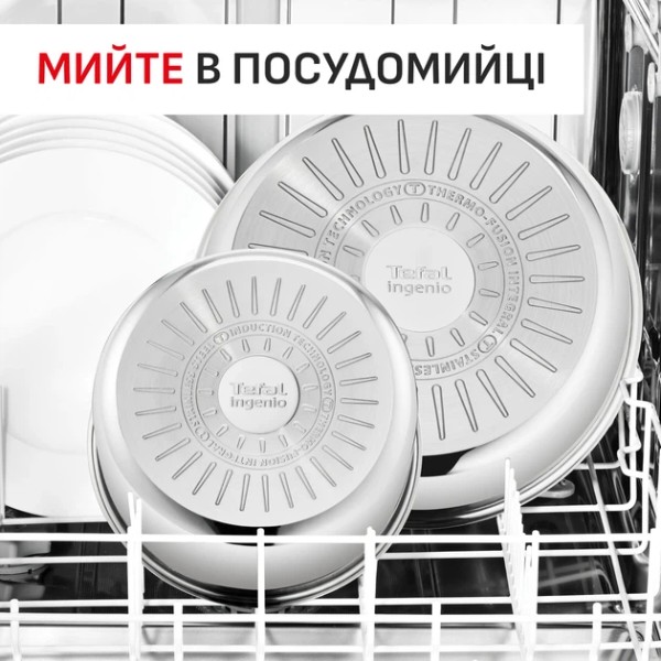 Фото - Набор посуды Tefal L896S453 Ingenio 4 пр. 22/24/28 см
