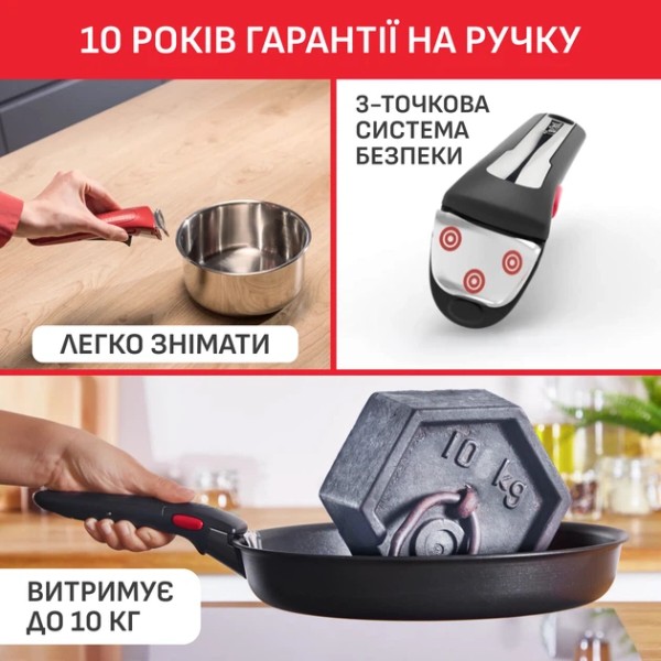 Фото - Набор посуды Tefal L896S453 Ingenio 4 пр. 22/24/28 см