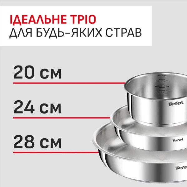 Фото - Набор посуды Tefal L896S453 Ingenio 4 пр. 22/24/28 см
