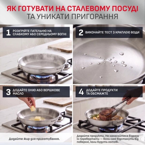 Фото - Набор посуды Tefal L896S453 Ingenio 4 пр. 22/24/28 см