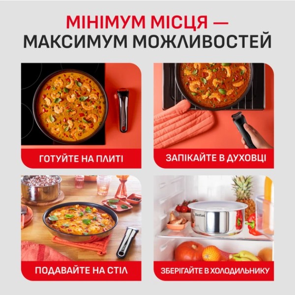 Фото - Набор посуды Tefal L896S453 Ingenio 4 пр. 22/24/28 см