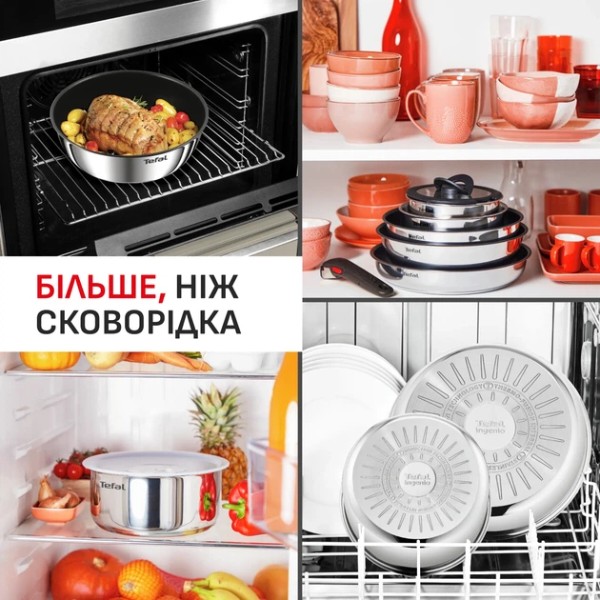 Фото - Набор посуды Tefal L896S453 Ingenio 4 пр. 22/24/28 см