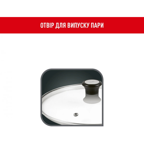 Фото - Крышка для посуды Tefal 28097612 26 см