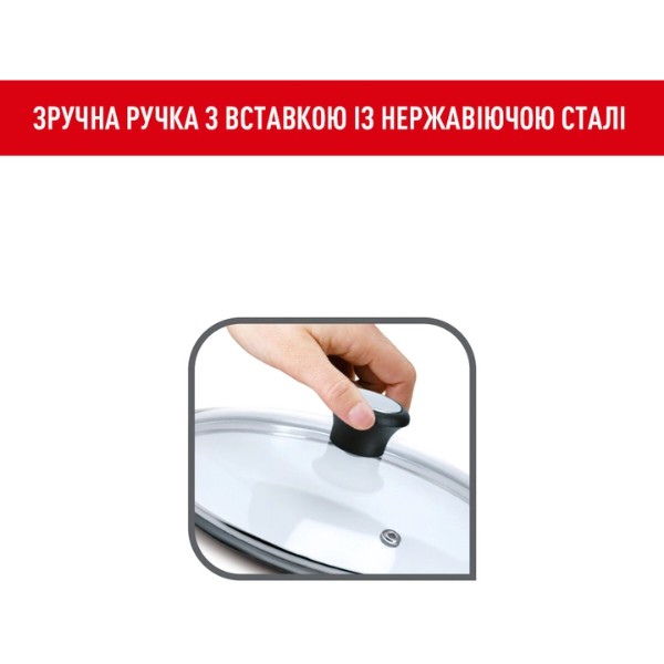 Фото - Крышка для посуды Tefal 28097512 24 см