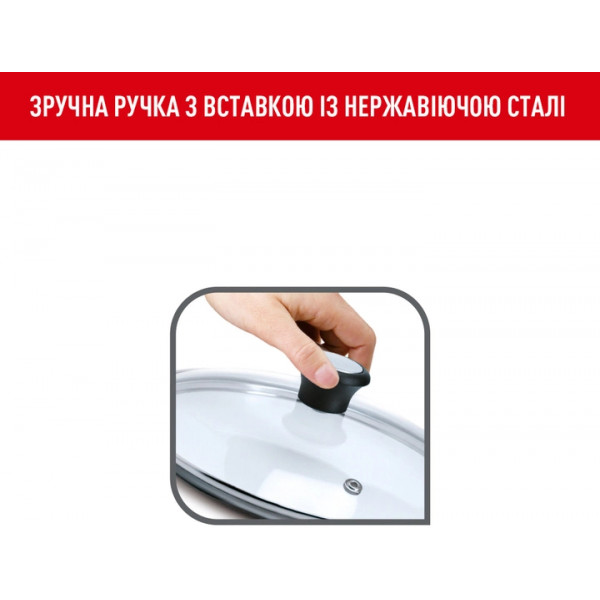 Фото - Крышка для посуды Tefal 28097612 26 см