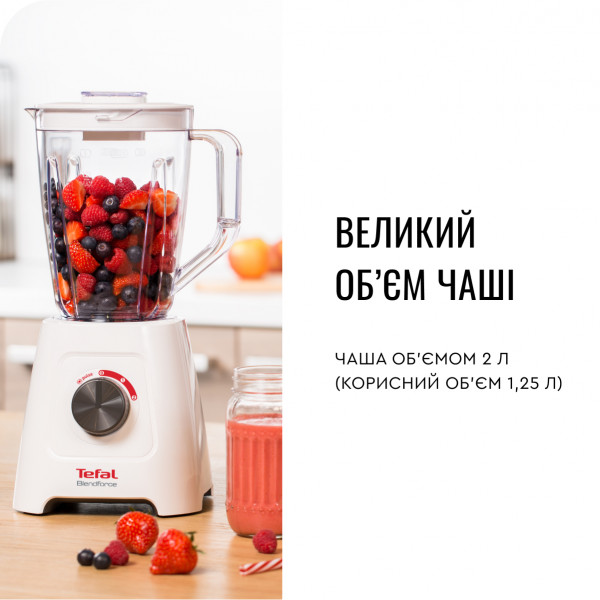 Фото - Блендер стационарный Tefal Blendforce BL 420131
