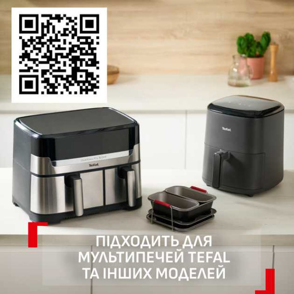 Фото - Набір аксесуарів для мультипечі Tefal Dail'Easy 5 предметів J701S544