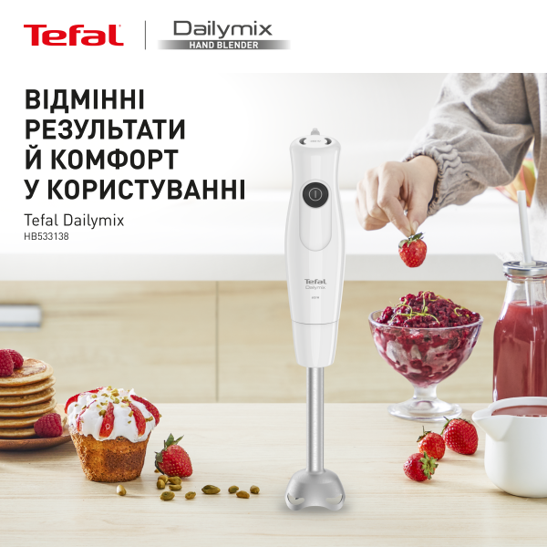Фото - Блендер заглибний Tefal HB533138