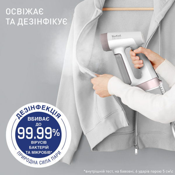 Фото - Вертикальний відпарювач ручний Tefal DT8720E0  PURE FORCE